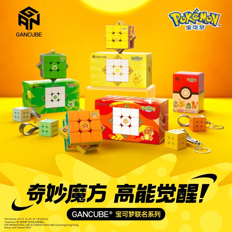 Fire Starter Cube - GAN Pokemon Gengar 3X3 Kubus Kecepatan