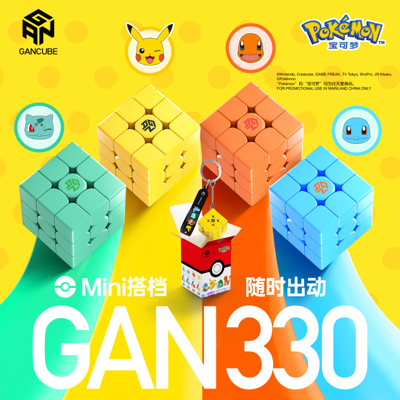 GAN Pokemon Gengar 3X3 Kubus K - Fire Starter Cube ulasan dan harga