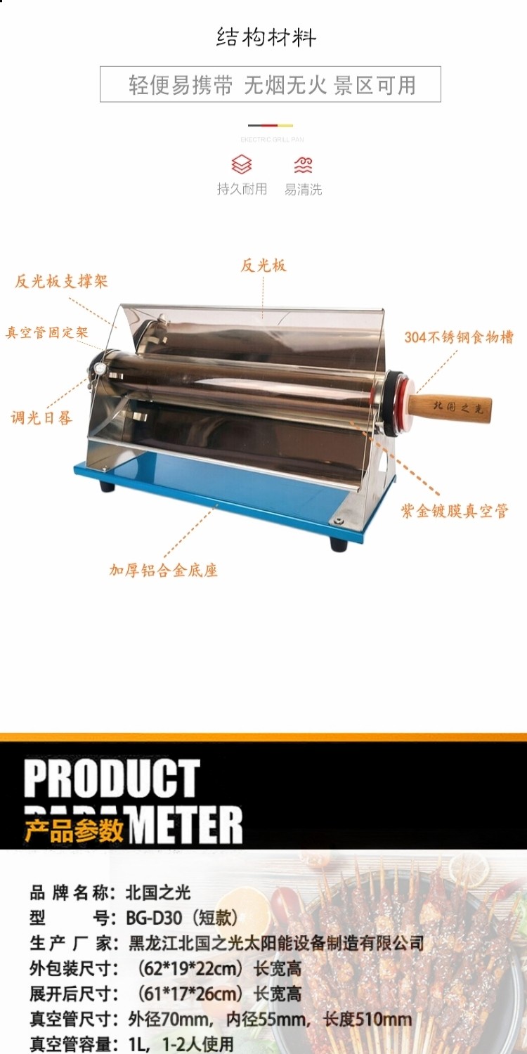 Solar Grill Internet Celebrity - Solar Oven Camp ulasan dan harga